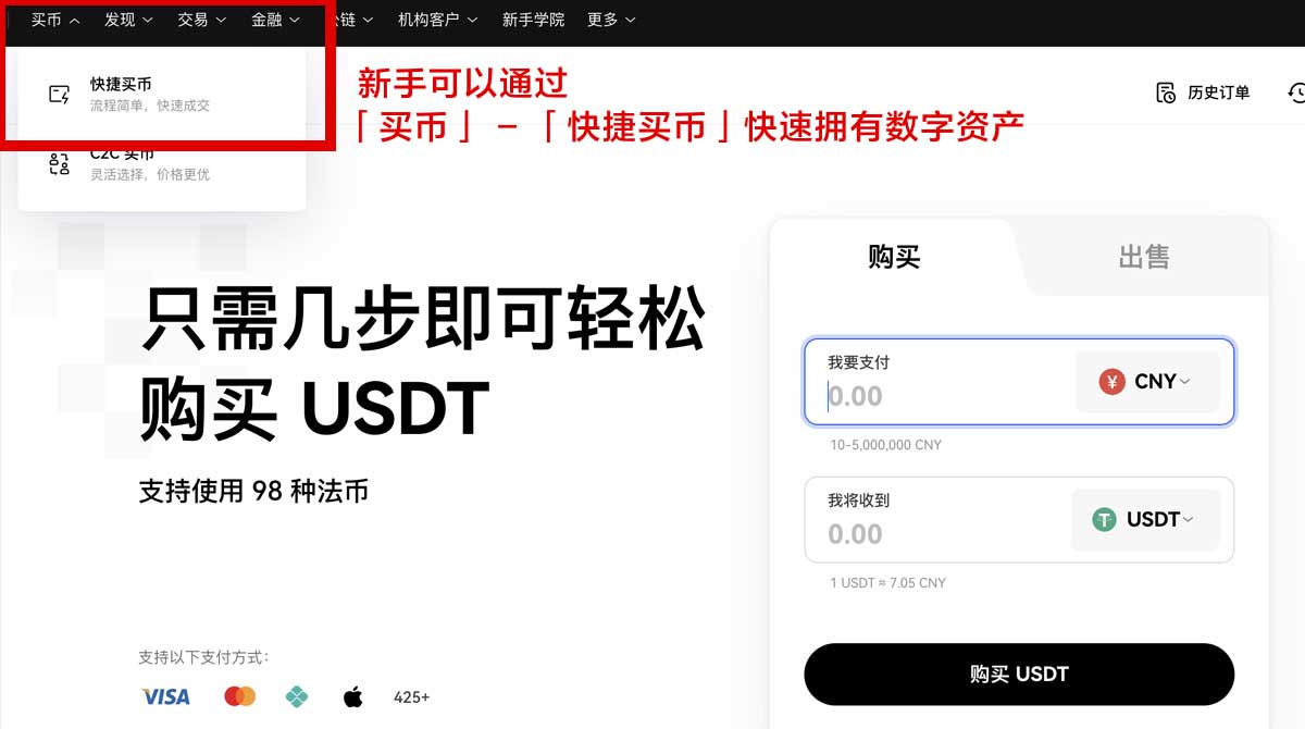 欧交易所app下载官网地址：最新官方入口与安全下载指南身份验证流程